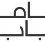 ����� � �����