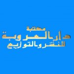 ����� ��� ������� ����� �������� ����