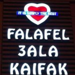 ���� ����� ��� ����